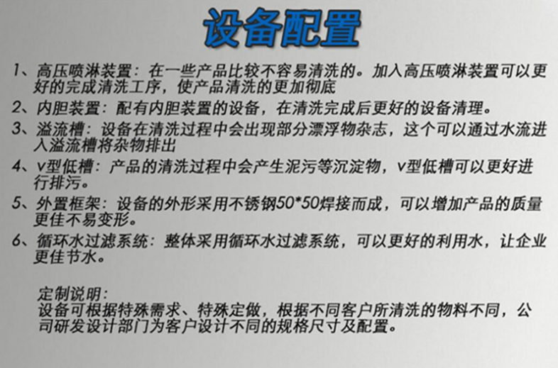 設備結構配置.png